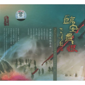 黑客破解大白天小俩囗实战
