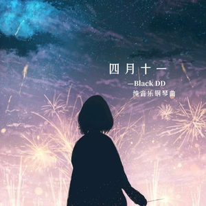 黑客破解大白天小俩囗实战
